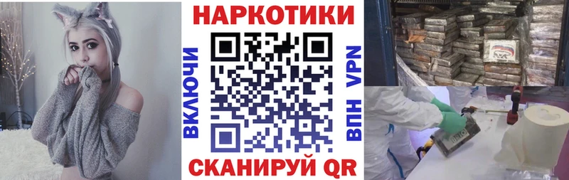 Магазины продажи наркотиков Горячеводский KRAKEN как войти ГАШИШ А ПВП