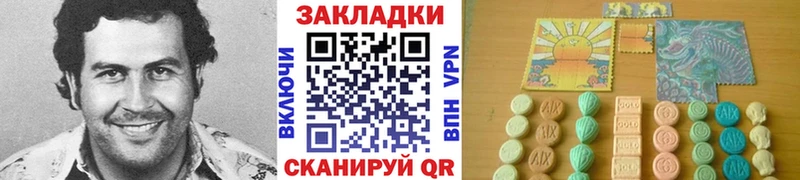 Меф Горячеводский