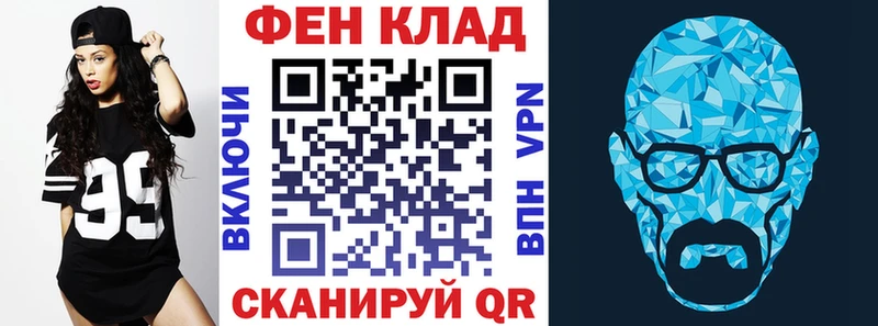 где купить   Горячеводский  даркнет формула  Amphetamine VHQ 