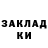 Еда ТГК конопля Misses Witch
