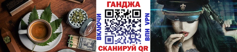 Canna-Cookies конопля  Горячеводский 