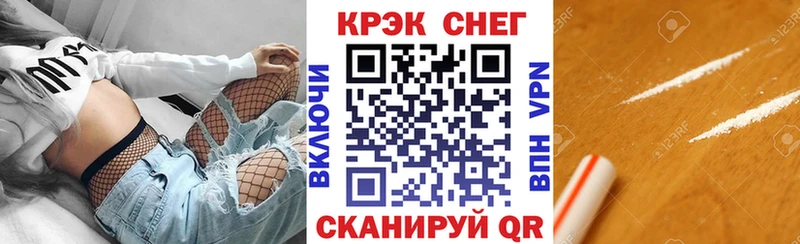Кокаин Перу  купить закладку  Горячеводский 