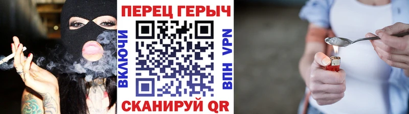 ГЕРОИН афганец  где купить наркотик  Горячеводский 