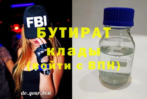 MDMA Верхнеуральск