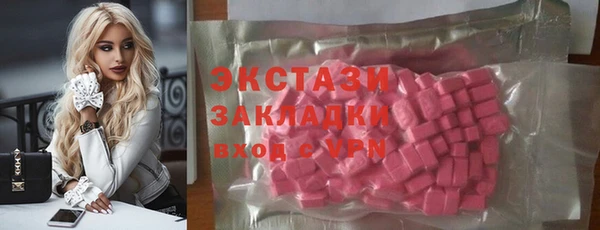 мескалин Верхний Тагил