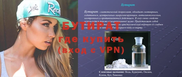 MDMA Верхнеуральск