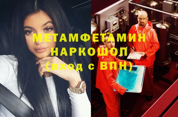 мескалин Верхний Тагил
