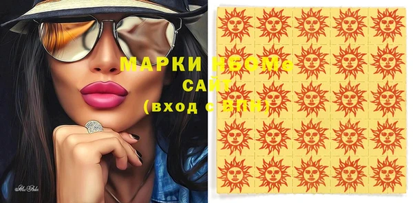 мескалин Верхний Тагил