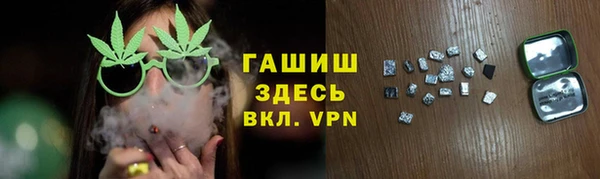 эйфоретик Бронницы