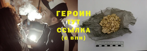 мескалин Верхний Тагил