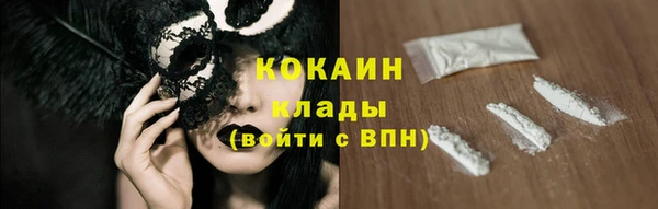 мескалин Верхний Тагил