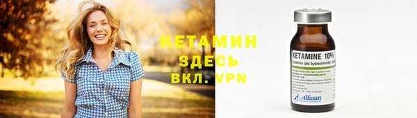 мескалин Верхний Тагил
