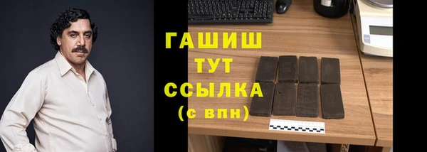 мескалин Верхний Тагил