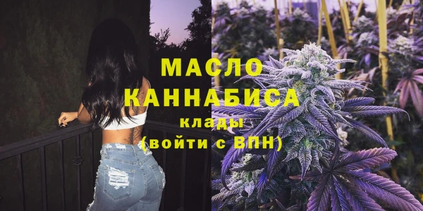 мескалин Верхний Тагил