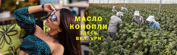 мескалин Верхний Тагил