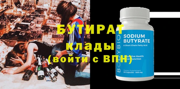 MDMA Верхнеуральск