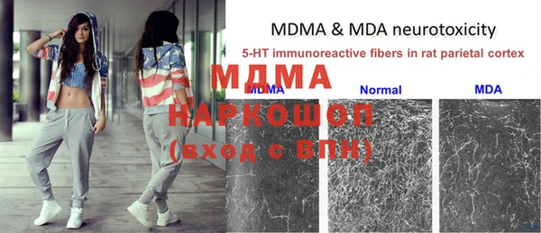 мескалин Верхний Тагил
