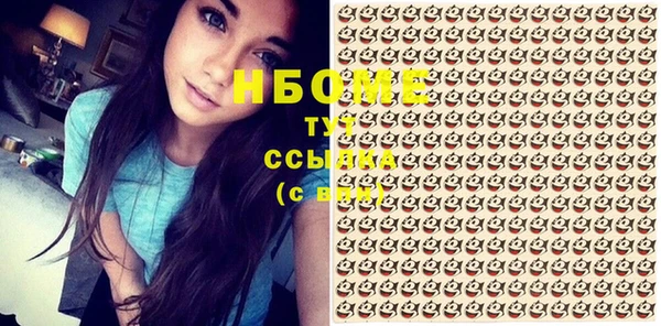 MDMA Верхнеуральск