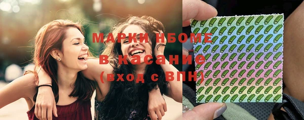 MDMA Верхнеуральск