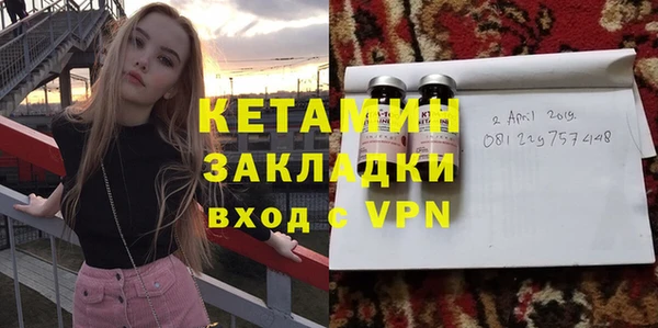 MDMA Верхнеуральск