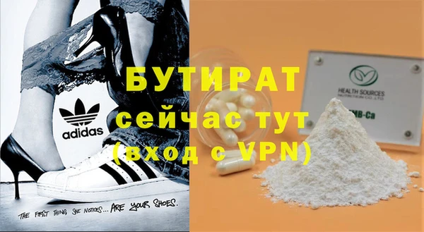 мескалин Верхний Тагил
