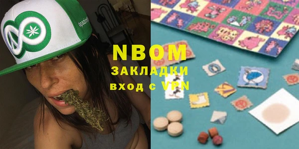 мескалин Верхний Тагил