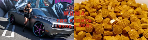 мескалин Верхний Тагил