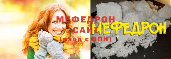 MDMA Верхнеуральск