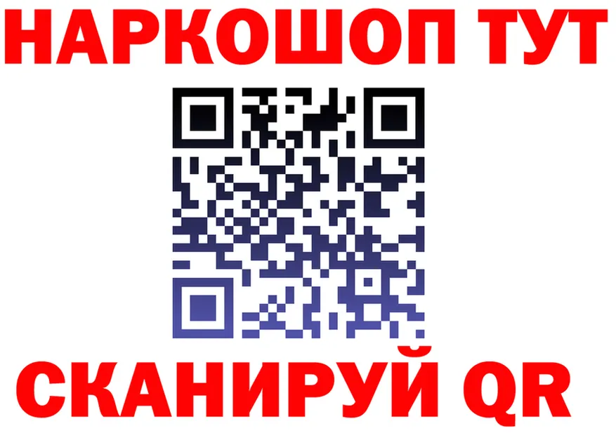 Кодеин Purple Drank зеркало shop KRAKEN Горячеводский