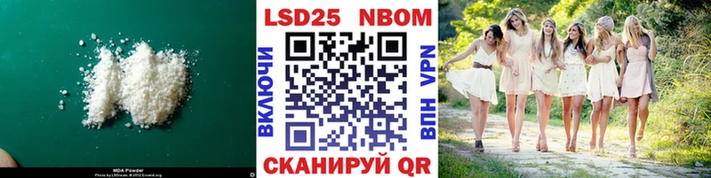 Лсд 25 экстази ecstasy Горячеводский