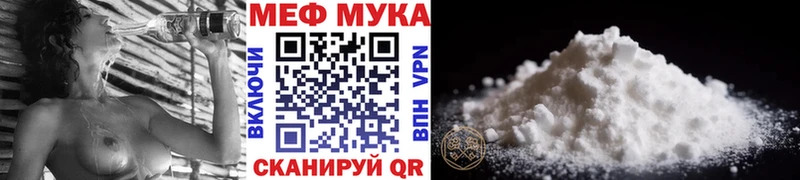 kraken маркетплейс  цена   Горячеводский  Мефедрон мука 