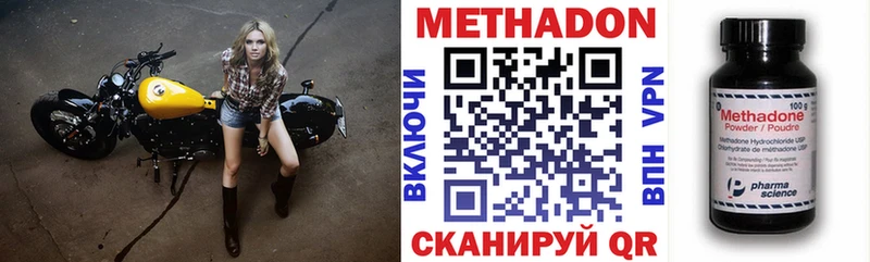 что такое   Горячеводский  МЕТАДОН мёд 