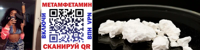 Метамфетамин витя  Горячеводский 